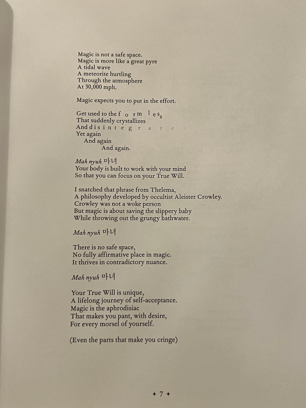 A printed page of poetry with black text on a warm beige or off-white paper background. The page includes English verses and lines of Korean text beneath them, with page number 7 at the bottom center.