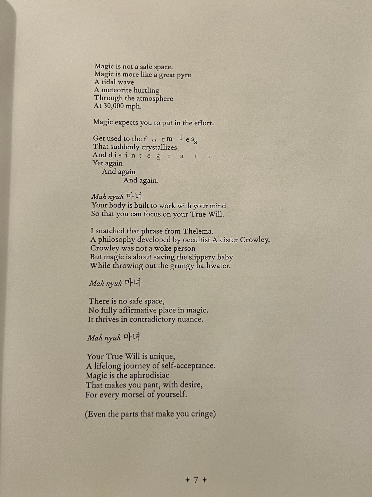 A printed page of poetry with black text on a warm beige or off-white paper background. The page includes English verses and lines of Korean text beneath them, with page number 7 at the bottom center.